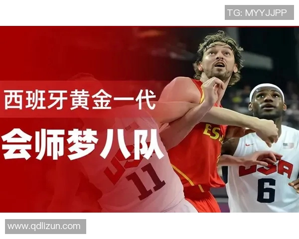 2008年北京奥运会美国男篮对阵西班牙精彩比赛全程回顾与分析